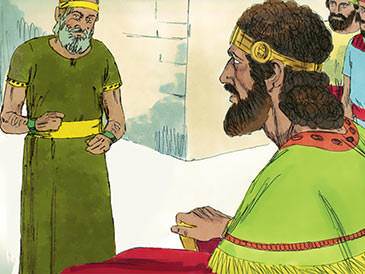 King David called his servant Ziba.